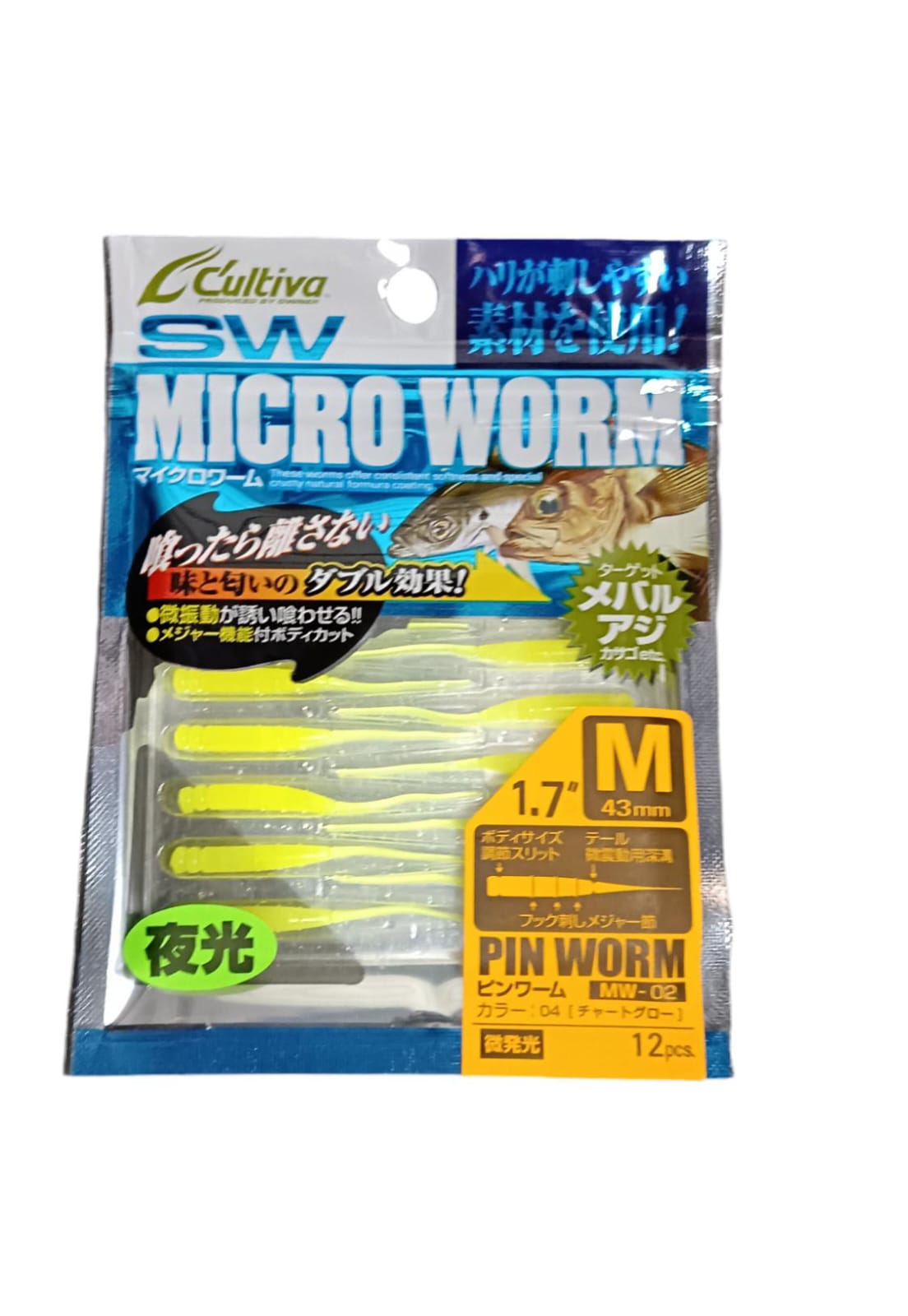 Cultiva Pin Worm MW-02 1.7''