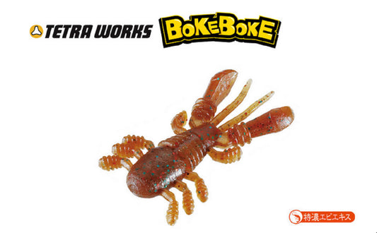 Duo Tetra Works Bokeboke