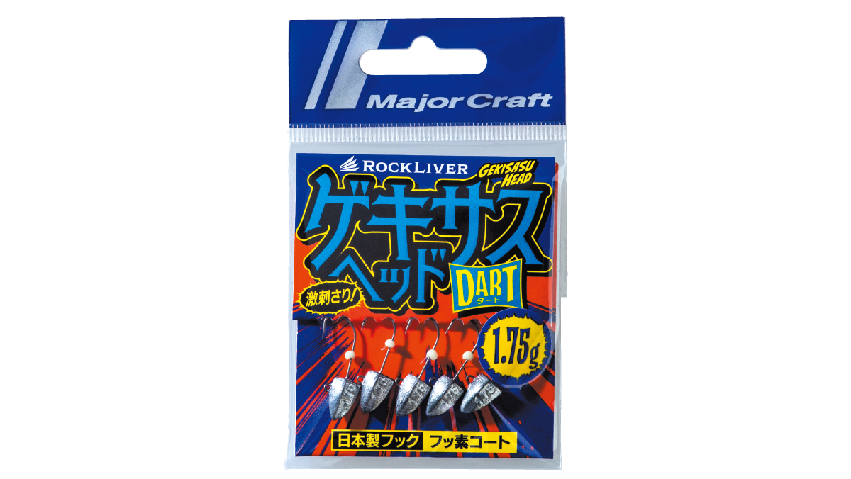 Major Craft Gekisasu Head Dart