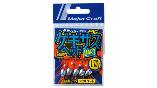 Major Craft Gekisasu Head Dart