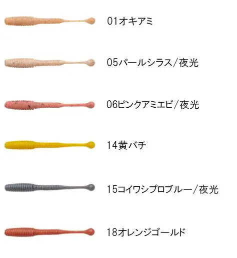 Ecogear Katsu Mebaru Shirasu2''