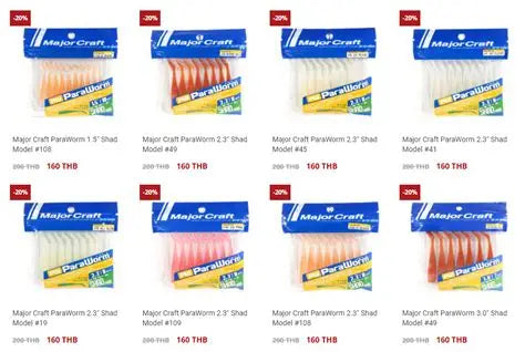 Major craft Paraworm 2.3''