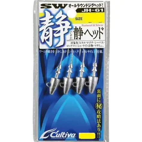 Cultiva Bullet Jigheads JH-61