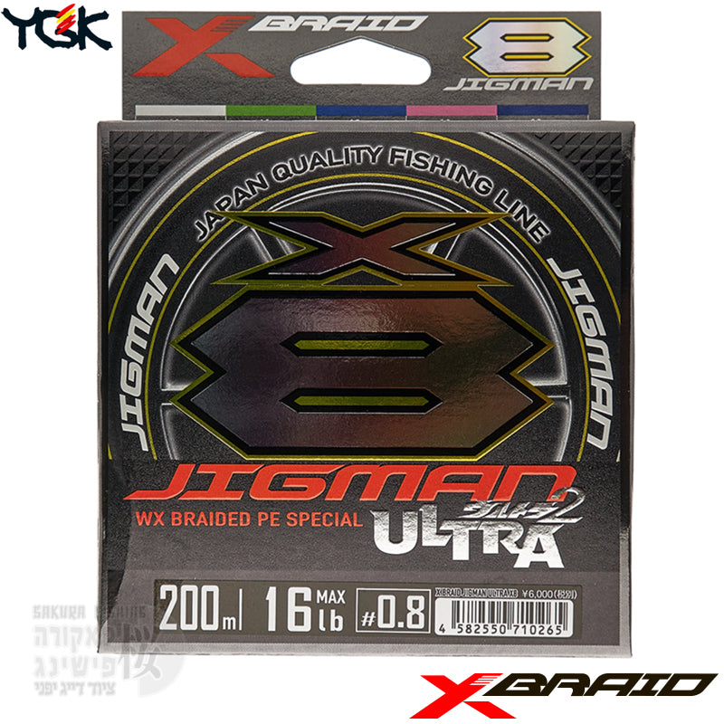 YGK X-Braid Jigman Ultra 8x (300m)