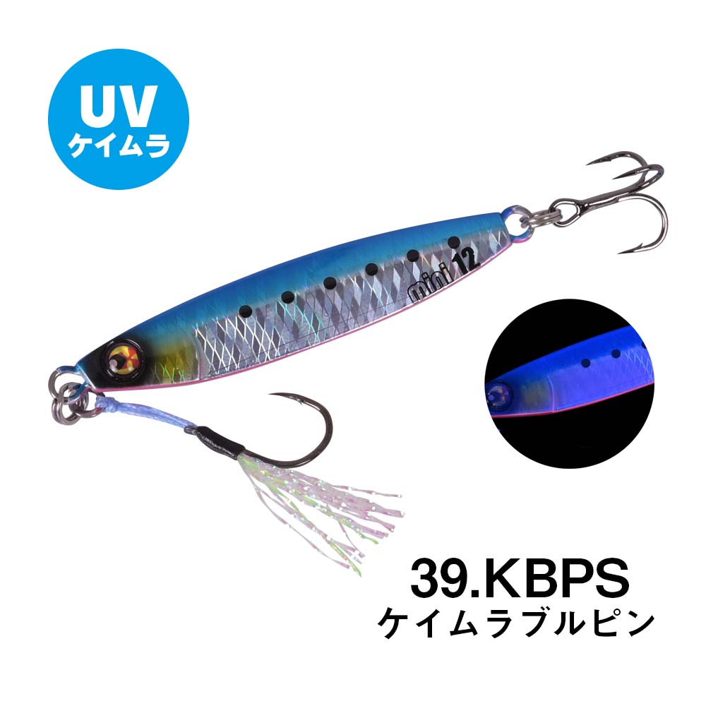 Xesta After Burner Mini  Casting Jig