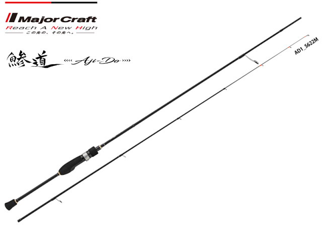 Majorcraft AJI-DO 1G AJING 6.8" 2.07MT 0.6-5GR