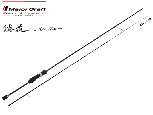 Majorcraft AJI-DO 1G AJING 6.8" 2.07MT 0.6-5GR