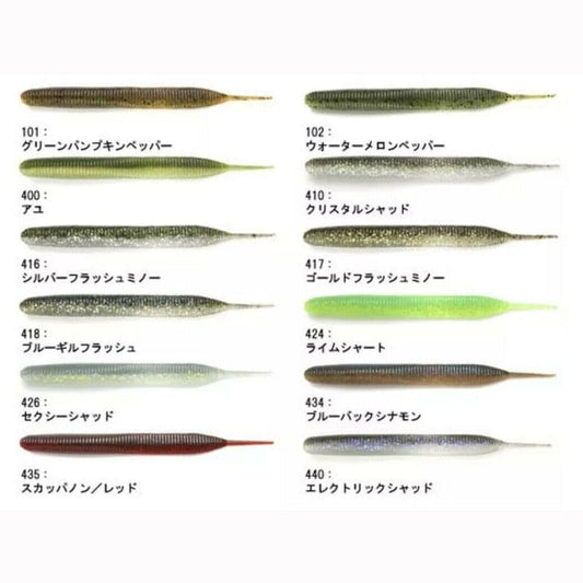 Keitech Sexy Impact 3.8''