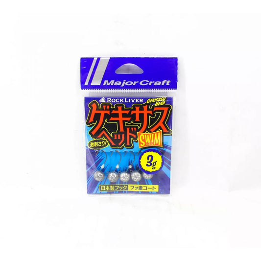 Major Craft Gekisasu Head Swim Round (5pcs pack)