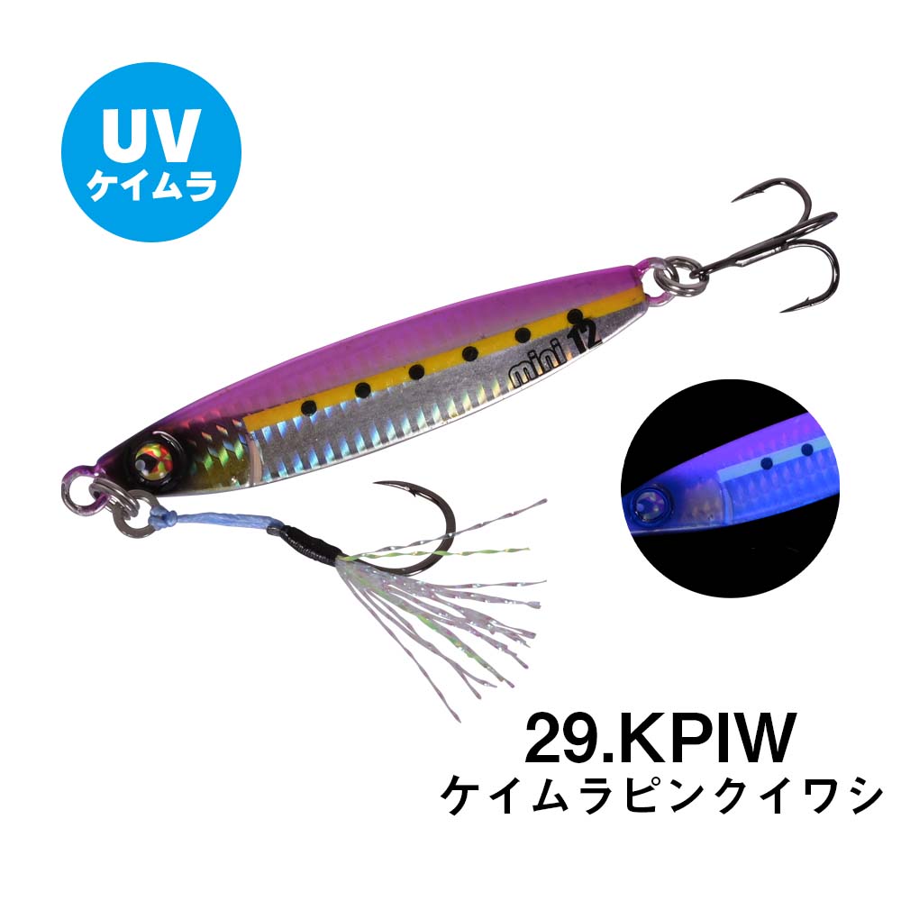 Xesta After Burner Mini  Casting Jig