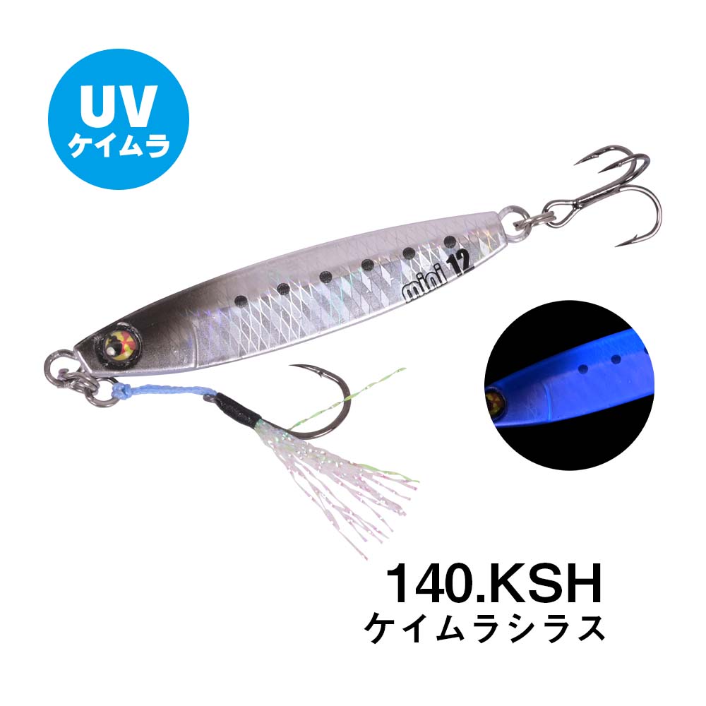 Xesta After Burner Mini  Casting Jig