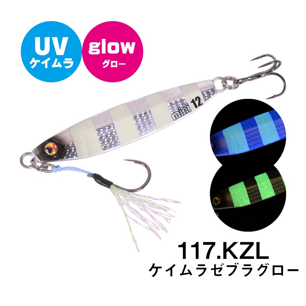 Xesta After Burner Mini  Casting Jig