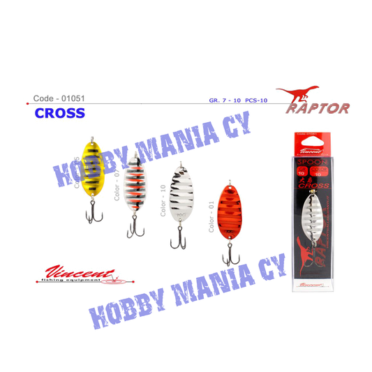 Vincent Raptor Cross Spoon