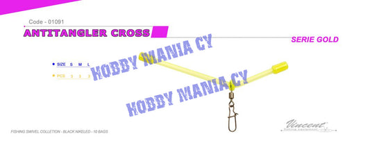 Vincent Anti Tangle Tube Boom Small