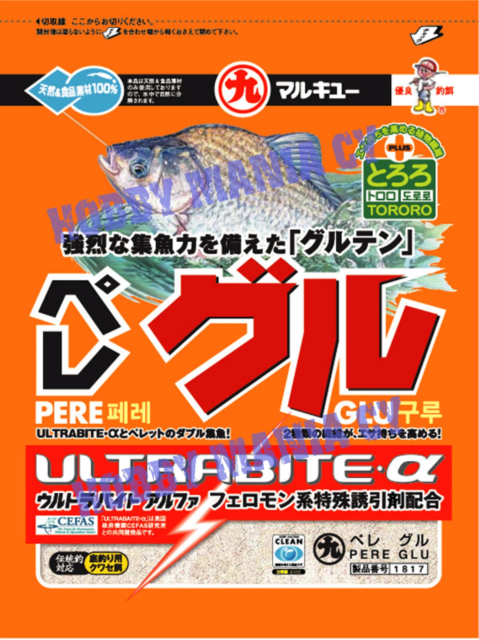 Marukyu Set 100 Ultrabite Fishing liquid baits FISHING ATTRACTANTS