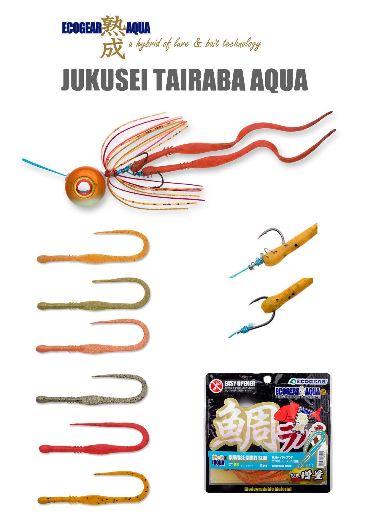 ECOGEAR Jukusei Tairaba Aqua Kuwase Curly Slim