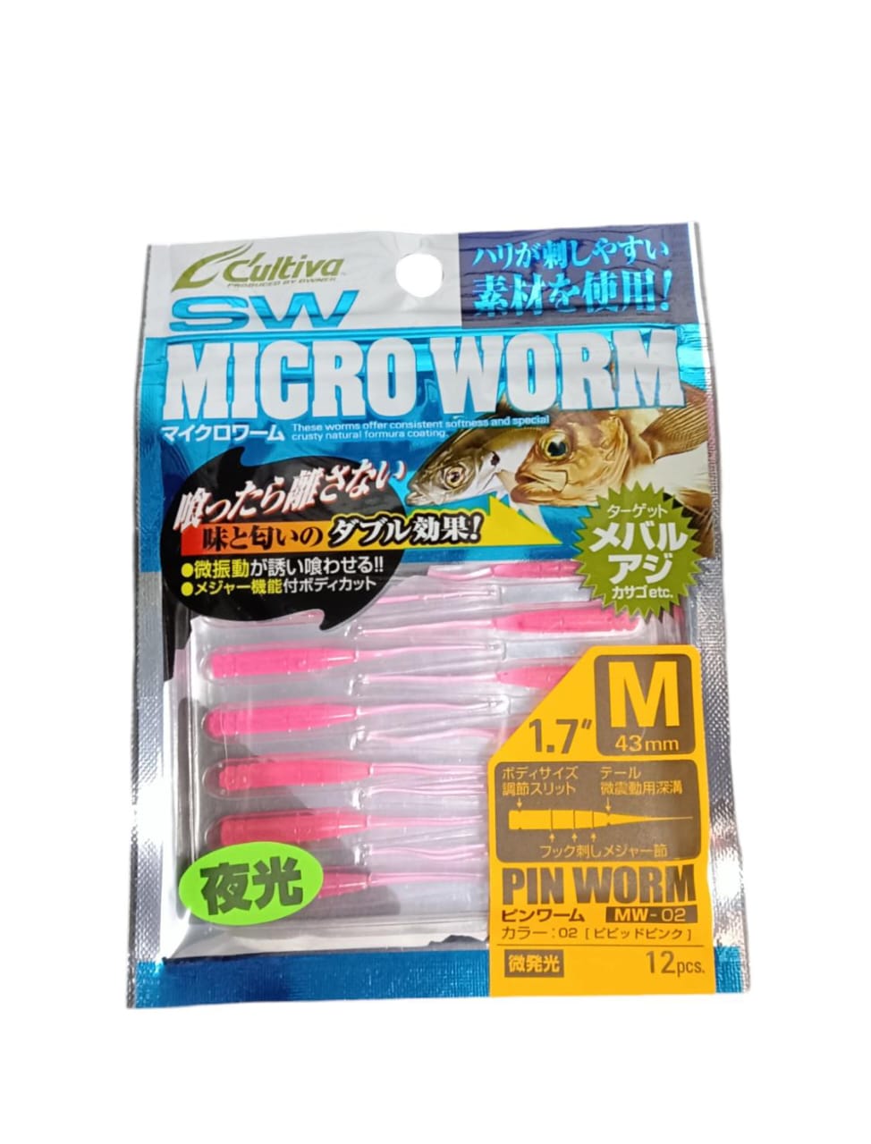 Cultiva Pin Worm MW-02 1.7''