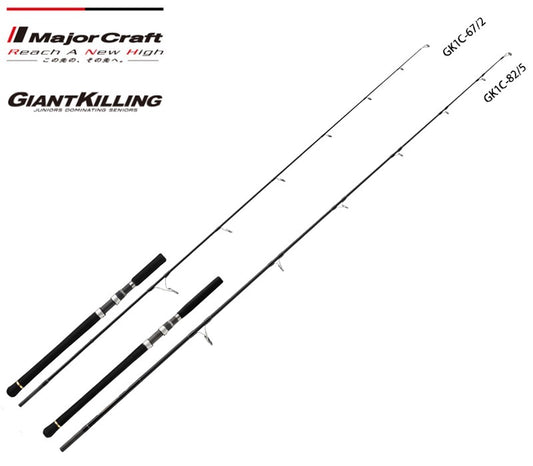 Major Craft Giant Killing 1G C.W.: max 80gr (GK1C-76/4 )
