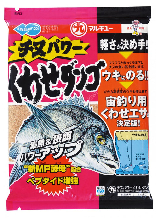 Marukyu 1480 Chinu Power Kuwase Dango 500g