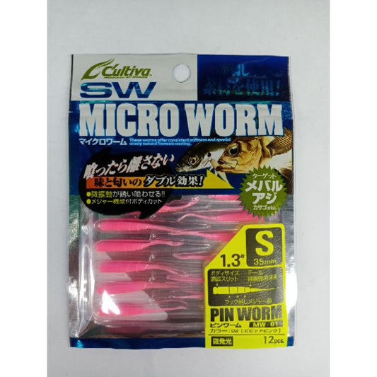 Cultiva Micro Worm SW Size M