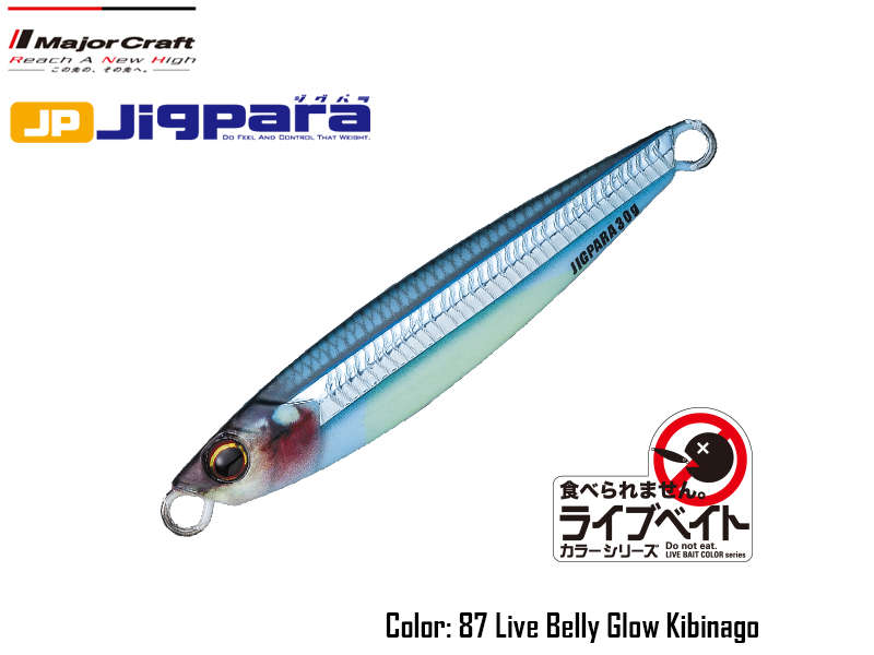 Major Craft Jigpara 20gr-60gr