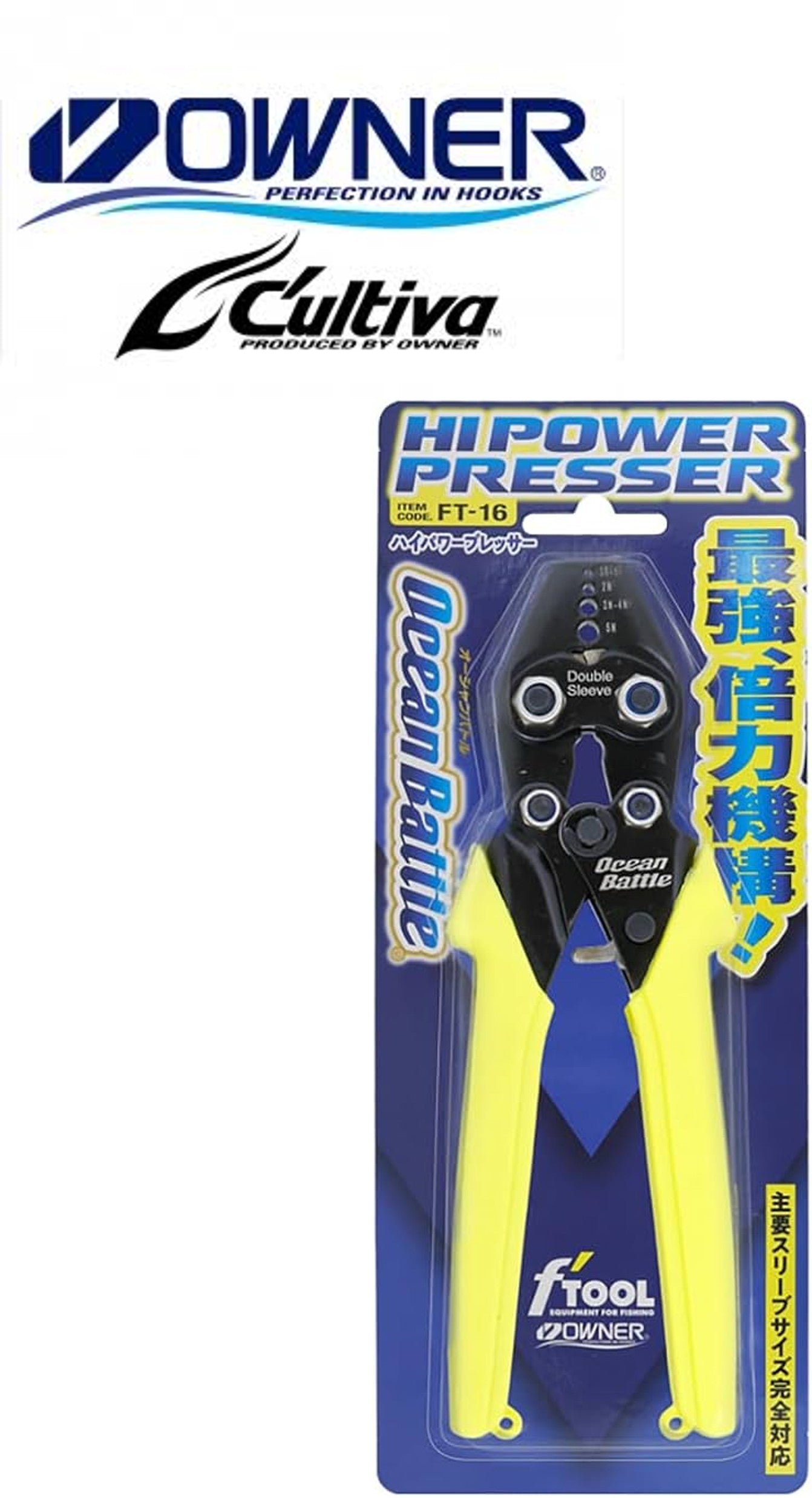 Owner Cultiva Hi power presser FT-16