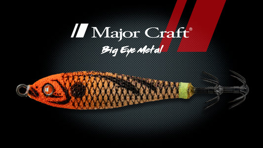 Majorcraft Big Eye Metal Squid Jig 75gr