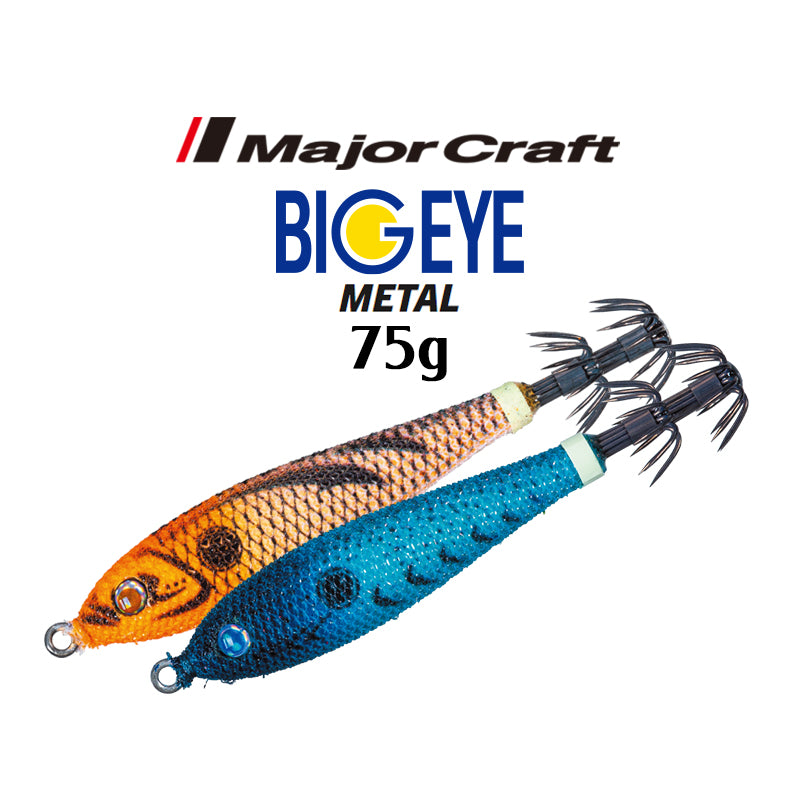 Majorcraft Big Eye Metal Squid Jig 75gr