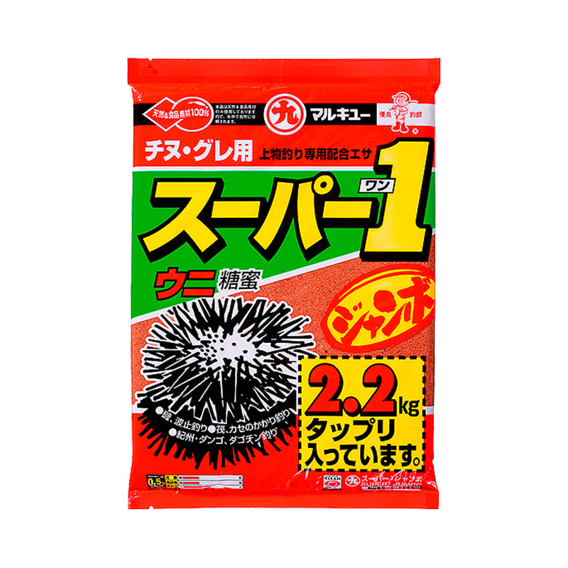 Marukyu 1465 Super 1 Jumbo 2200g