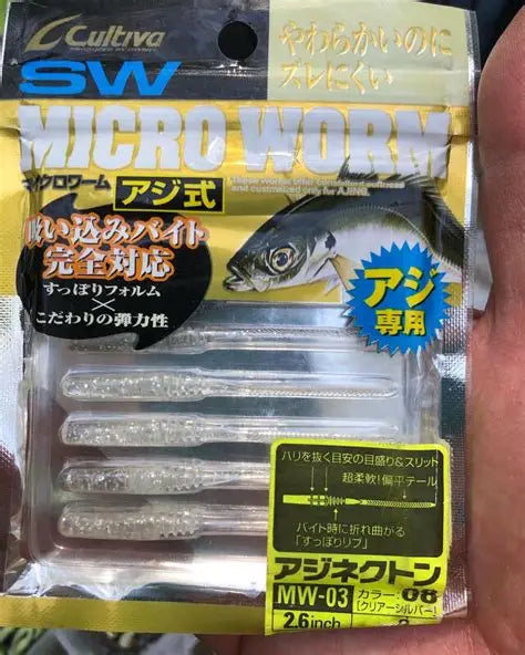 Cultiva Micro Worm SW Size M