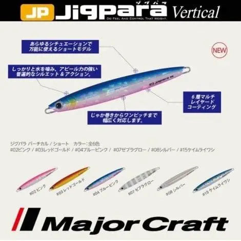 Major craft Jigpara Vertical 150gr - 180gr