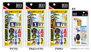 Duo Tetra Works Light Jig Sabiki Set