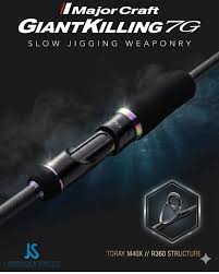 Majorcraft Giant Killing 7G Slow Jigging Max. 250gr (GK7SJ-B60/2)