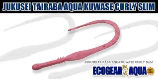 ECOGEAR Kuwase Curly Slim