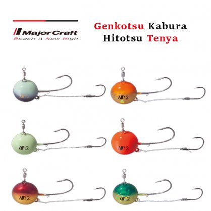 Major Craft Genkotu Kabura Tenya 68gr