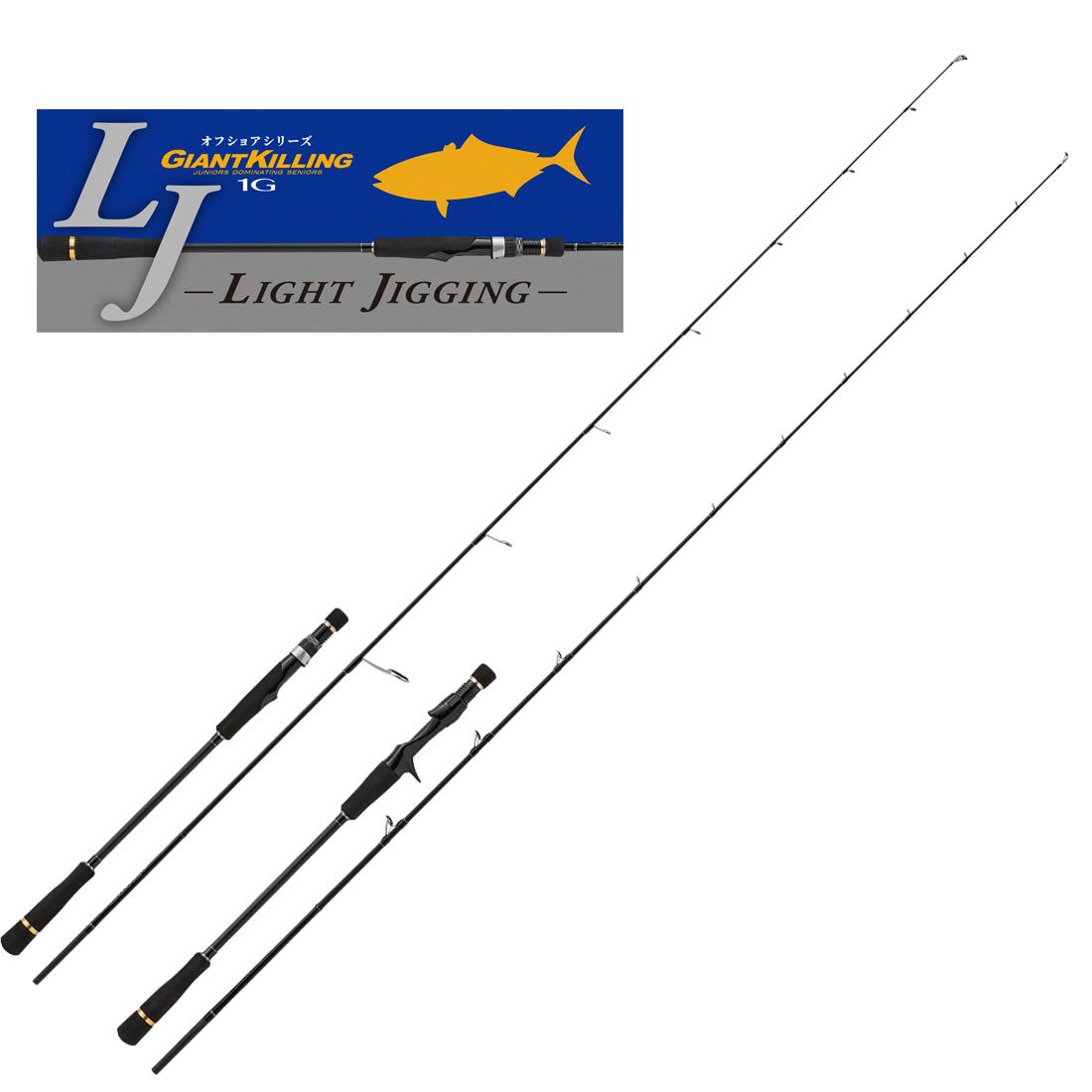 Majorcraft Giant Killing 1G 180gr-300gr (GK1-B60H)