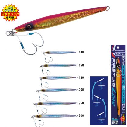Major craft First jig Long 180gr