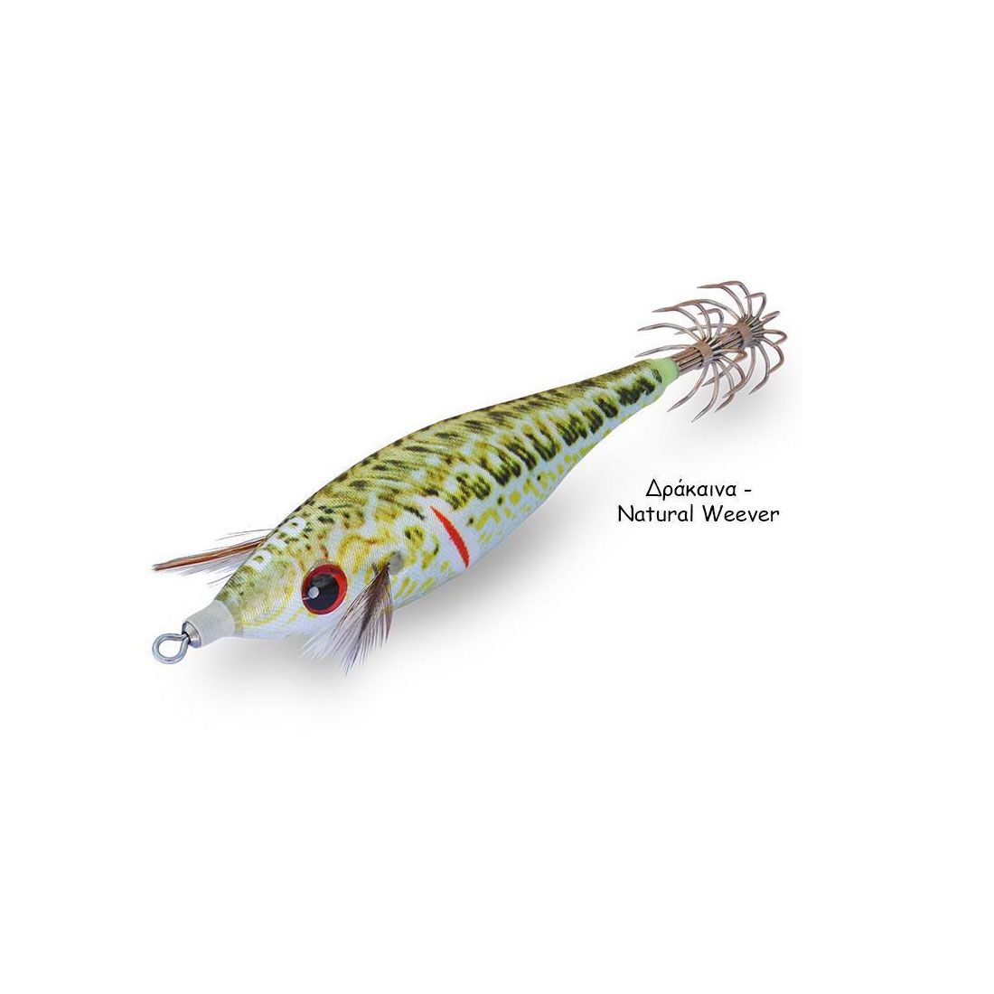 DTD Wounded Fish Soft 1,5