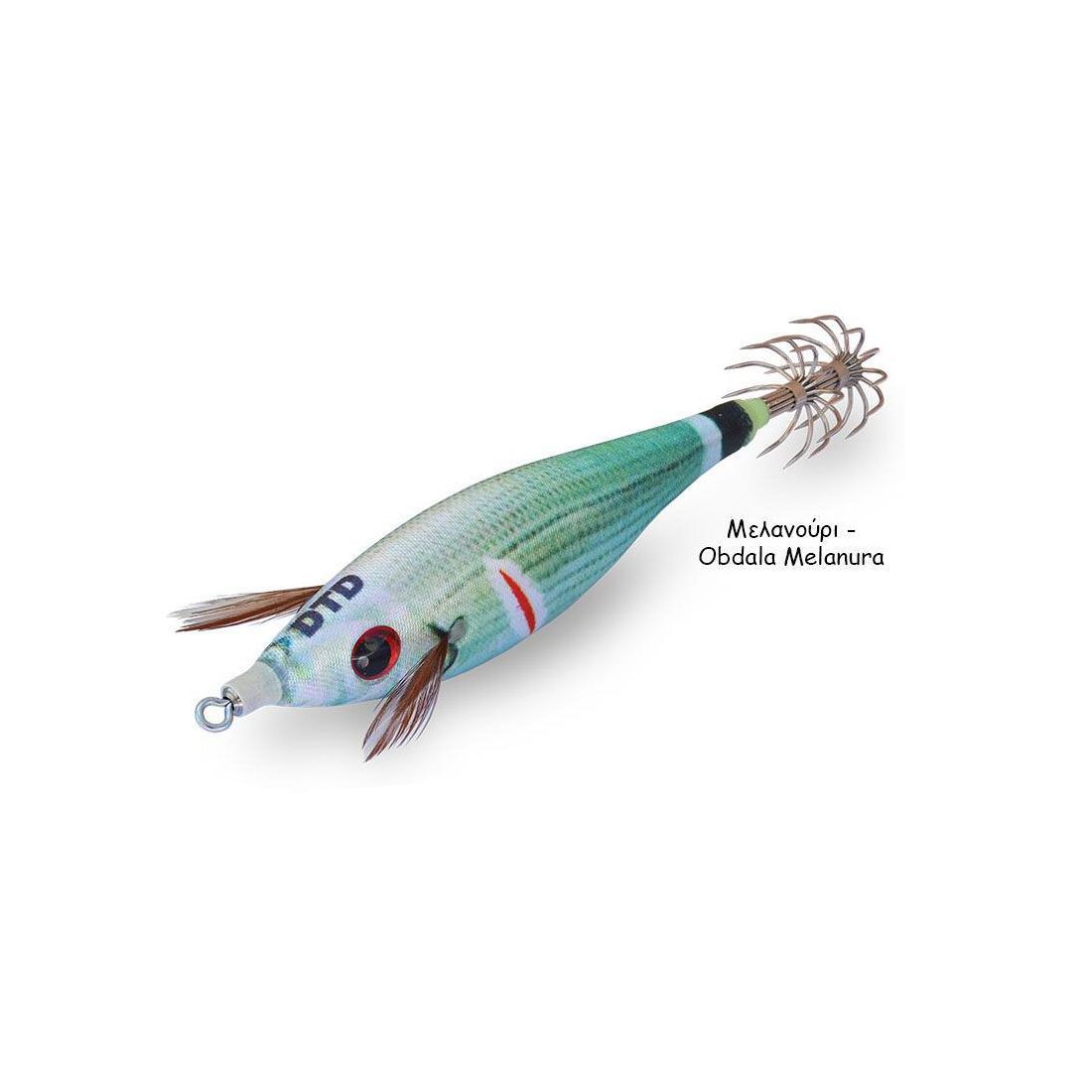 DTD Wounded Fish Soft 1,5