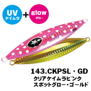 Xesta Flap SLJ 60gr-100gr