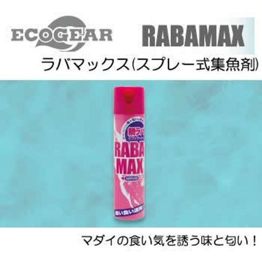 Ecogear Rabamax spray