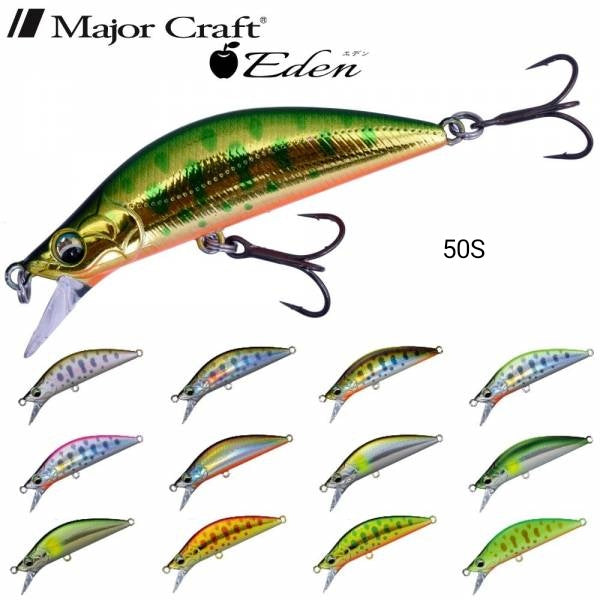 Majorcraft Eden Finetail 50S