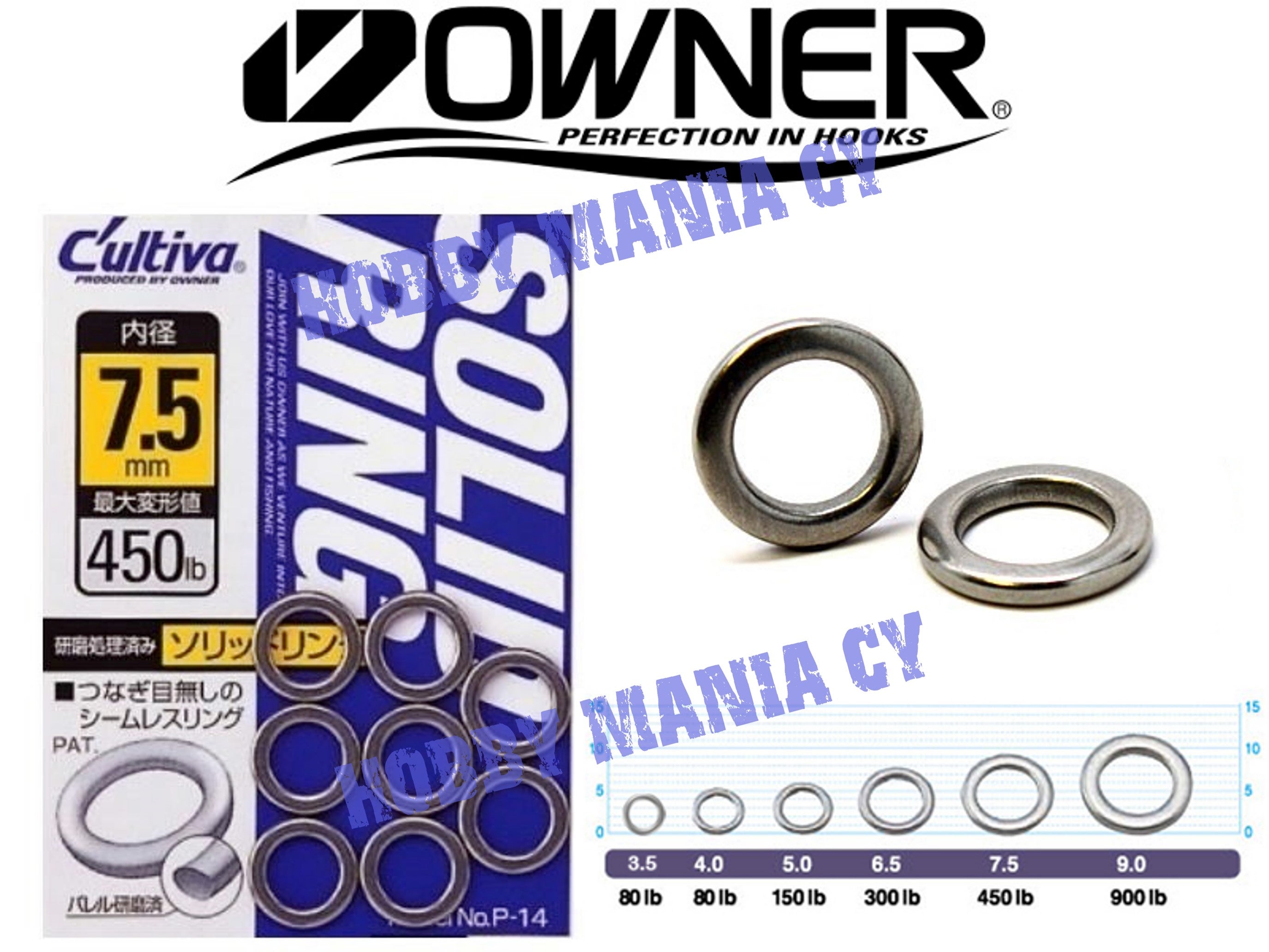 Owner 5195-656 Solid Rings - 300lb. Size:6.5 qty: 8