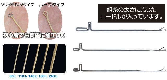 Owner Cultiva 66097 PFZ-05 Thread Assist Line