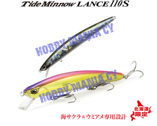 DUO Tide Minnow Lance 110S