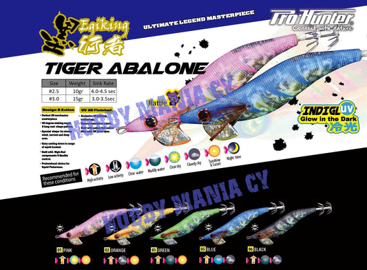 Prohunter Egiking Tiger Abalone Squid Jigs #3.0