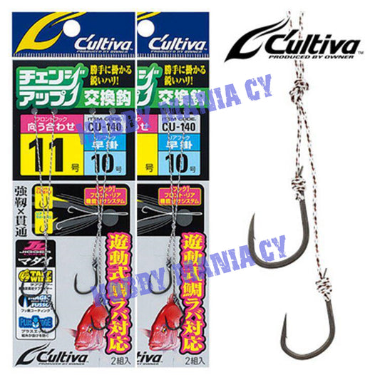 Owner Cultiva CU-140 Change Up Replace hooks