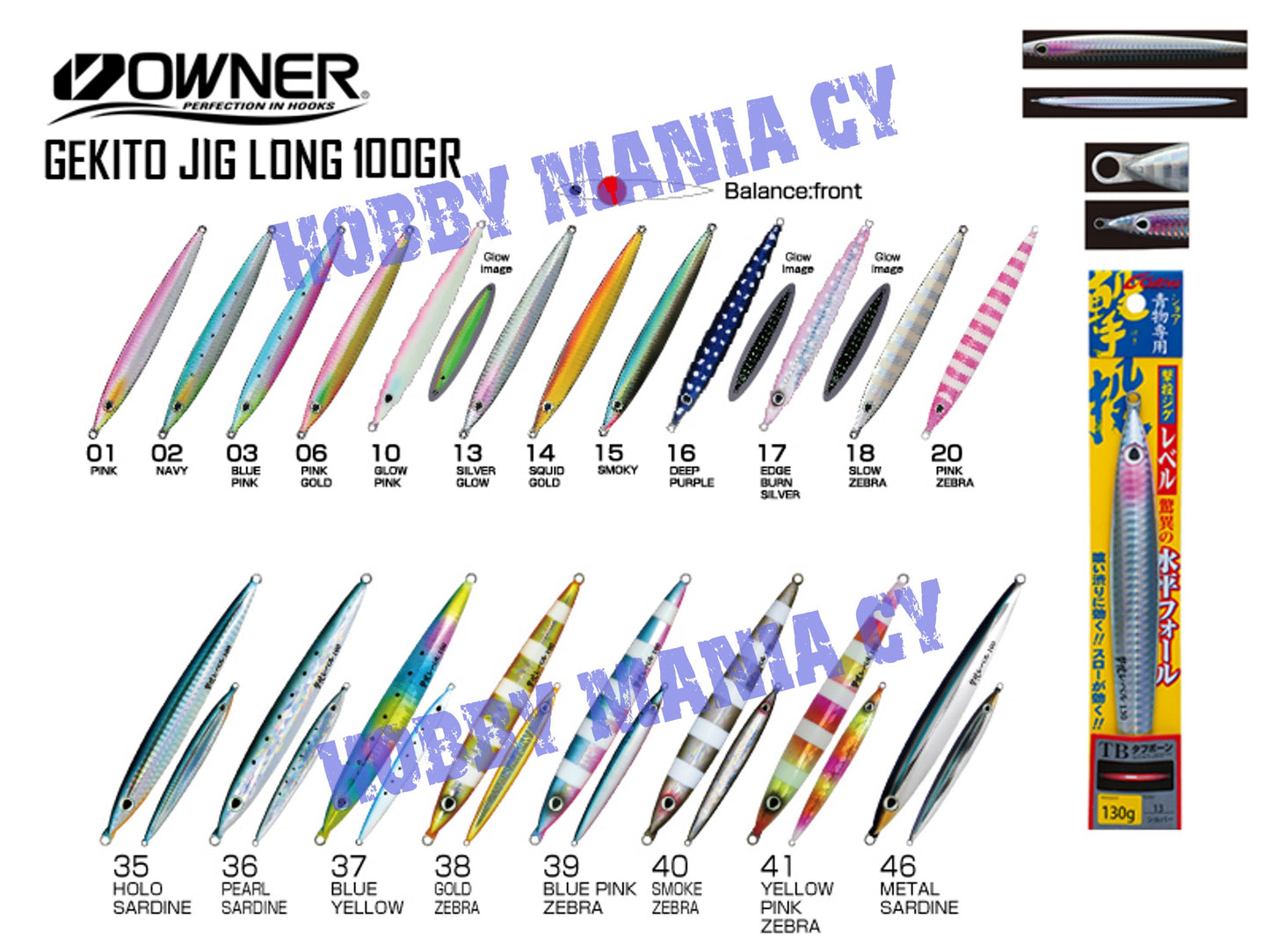 Owner Cultiva Gekito Jig Long 100gr