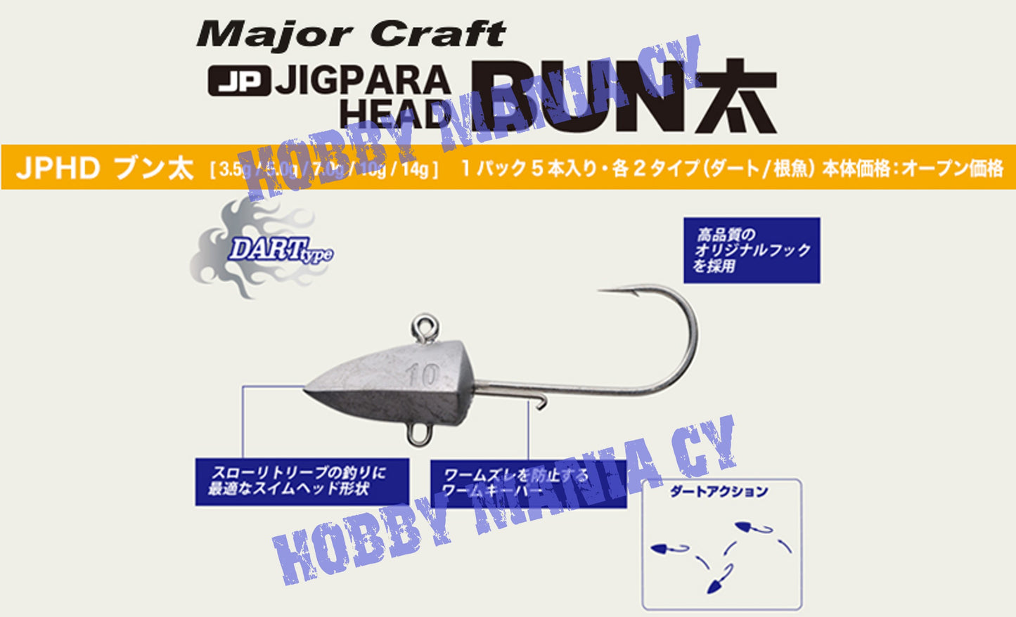 Major Craft Jigpara Head Bunta Dart