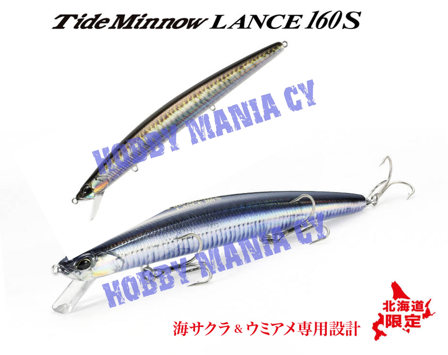 DUO Tide Minnow Lance 160S